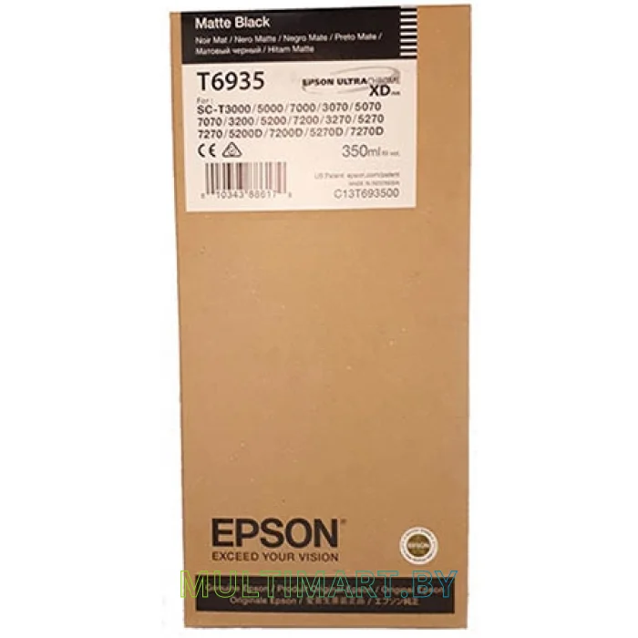 Картридж Epson C13T693500